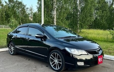 Honda Civic VIII, 2008 год, 780 000 рублей, 1 фотография