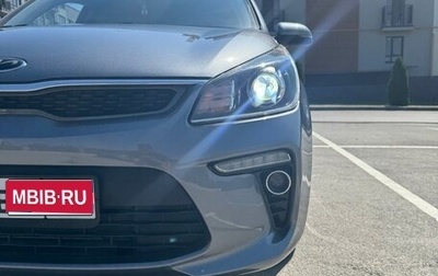 KIA Rio IV, 2020 год, 1 720 000 рублей, 1 фотография