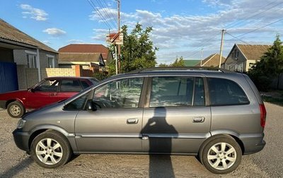 Opel Zafira A рестайлинг, 2005 год, 650 000 рублей, 1 фотография