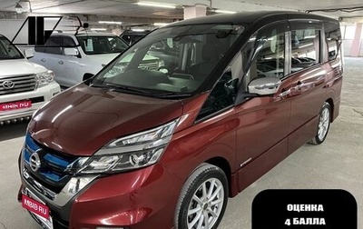 Nissan Serena IV, 2018 год, 2 299 000 рублей, 1 фотография