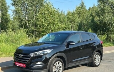 Hyundai Tucson III, 2016 год, 1 799 000 рублей, 1 фотография