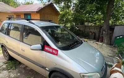 Opel Zafira A рестайлинг, 2004 год, 350 000 рублей, 1 фотография