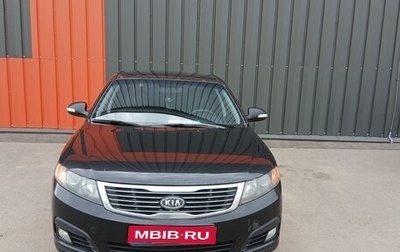 KIA Magentis II рестайлинг, 2010 год, 750 000 рублей, 1 фотография