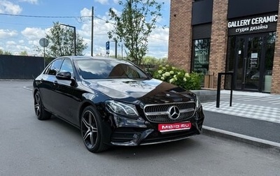 Mercedes-Benz E-Класс, 2017 год, 2 100 000 рублей, 1 фотография