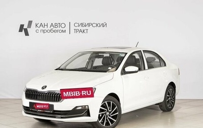 Skoda Rapid II, 2023 год, 2 288 000 рублей, 1 фотография