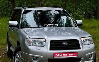 Subaru Forester, 2005 год, 950 000 рублей, 1 фотография