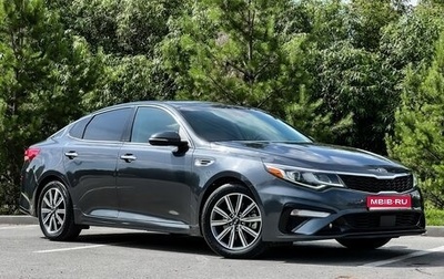 KIA Optima IV, 2019 год, 2 350 000 рублей, 1 фотография