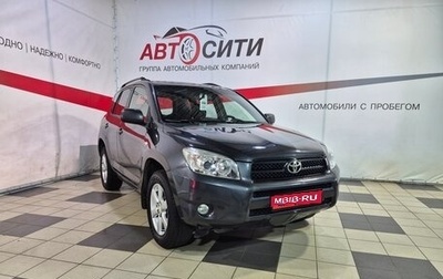Toyota RAV4, 2005 год, 989 000 рублей, 1 фотография