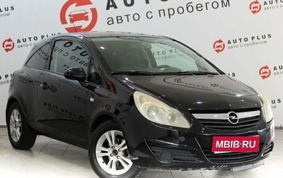 Opel Corsa D, 2008 год, 649 000 рублей, 1 фотография