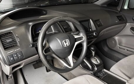 Honda Civic VIII, 2008 год, 540 000 рублей, 3 фотография