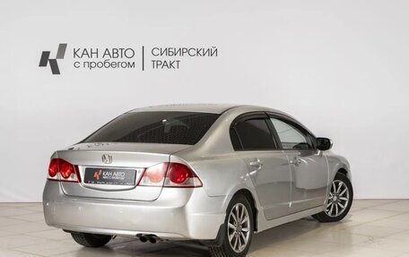 Honda Civic VIII, 2008 год, 540 000 рублей, 2 фотография