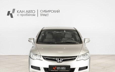 Honda Civic VIII, 2008 год, 540 000 рублей, 7 фотография