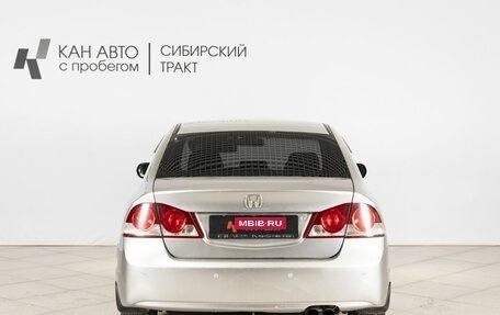 Honda Civic VIII, 2008 год, 540 000 рублей, 8 фотография
