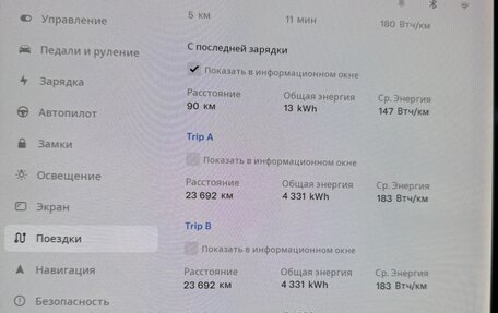 Tesla Model 3 I, 2019 год, 2 700 000 рублей, 8 фотография