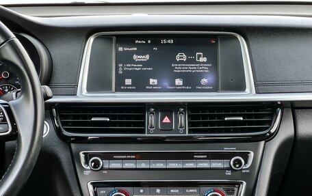KIA Optima IV, 2019 год, 2 350 000 рублей, 13 фотография