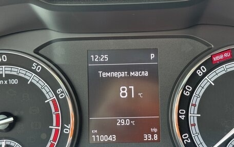Skoda Karoq I, 2021 год, 2 350 000 рублей, 8 фотография