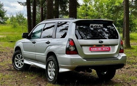 Subaru Forester, 2005 год, 950 000 рублей, 5 фотография