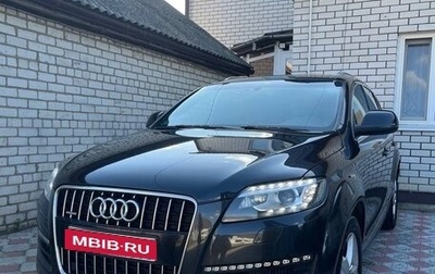 Audi Q7, 2015 год, 2 400 000 рублей, 1 фотография