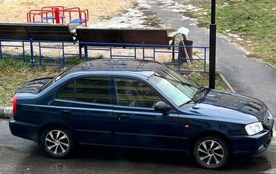 Hyundai Accent II, 2007 год, 400 000 рублей, 1 фотография