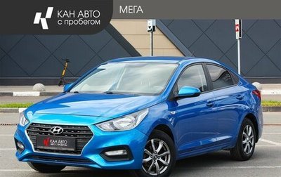 Hyundai Solaris II рестайлинг, 2017 год, 1 121 000 рублей, 1 фотография