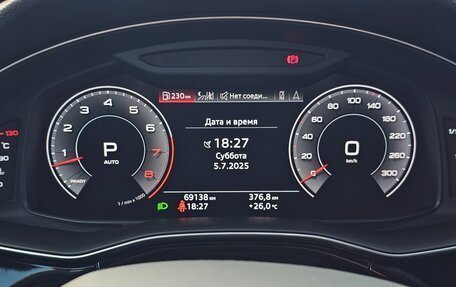 Audi Q8 I, 2019 год, 7 500 000 рублей, 10 фотография