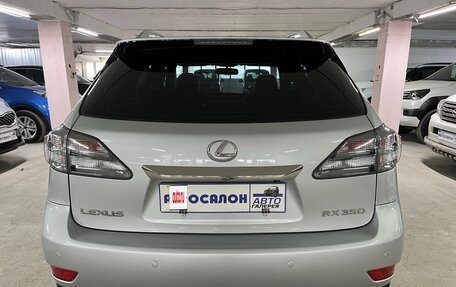 Lexus RX III, 2010 год, 1 950 000 рублей, 7 фотография