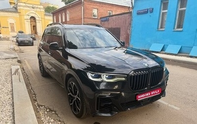 BMW X7, 2020 год, 8 500 000 рублей, 1 фотография