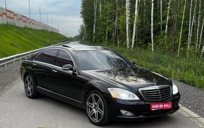 Mercedes-Benz S-Класс, 2006 год, 1 150 000 рублей, 1 фотография
