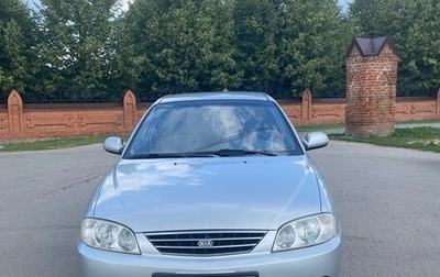 KIA Spectra II (LD), 2007 год, 335 000 рублей, 1 фотография