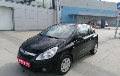 Opel Corsa D, 2007 год, 380 000 рублей, 1 фотография