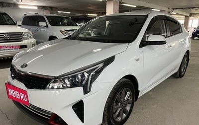 KIA Rio IV, 2020 год, 1 699 000 рублей, 1 фотография