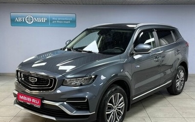 Geely Atlas, 2022 год, 2 110 000 рублей, 1 фотография