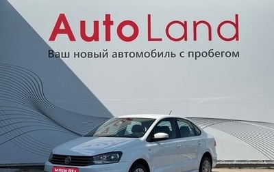 Volkswagen Polo VI (EU Market), 2017 год, 1 379 000 рублей, 1 фотография
