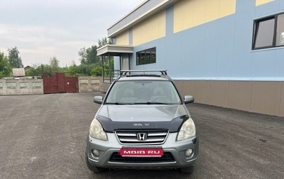 Honda CR-V II рестайлинг, 2005 год, 750 000 рублей, 1 фотография