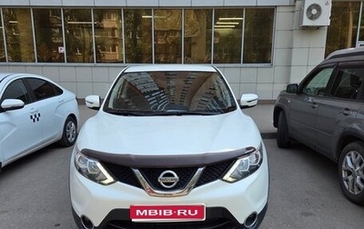 Nissan Qashqai, 2016 год, 1 320 000 рублей, 1 фотография