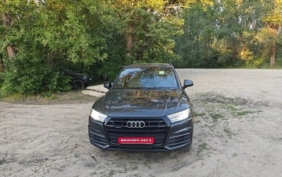 Audi Q5, 2020 год, 3 300 000 рублей, 1 фотография