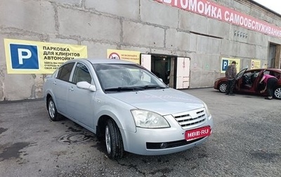 Vortex Estina II (FL-C), 2009 год, 245 000 рублей, 1 фотография