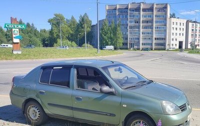 Renault Symbol I, 2008 год, 200 000 рублей, 1 фотография