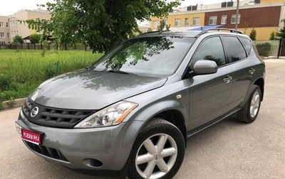 Nissan Murano, 2007 год, 790 000 рублей, 1 фотография