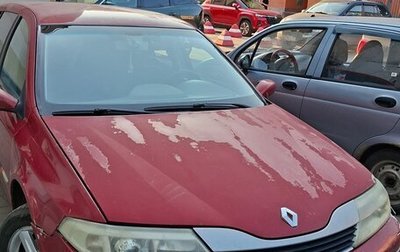 Renault Laguna II, 2002 год, 280 000 рублей, 1 фотография