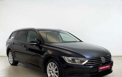 Volkswagen Passat B7, 2015 год, 1 590 000 рублей, 1 фотография