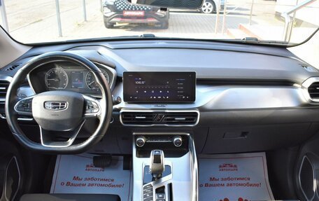 Geely Coolray I, 2020 год, 1 499 000 рублей, 16 фотография