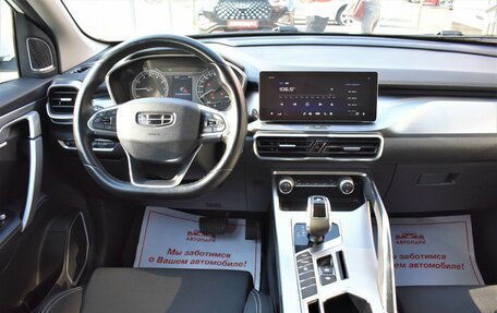 Geely Coolray I, 2020 год, 1 499 000 рублей, 17 фотография