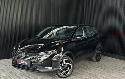 Nissan Qashqai, 2025 год, 3 299 000 рублей, 1 фотография