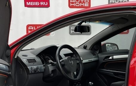 Opel Astra H, 2007 год, 499 990 рублей, 7 фотография