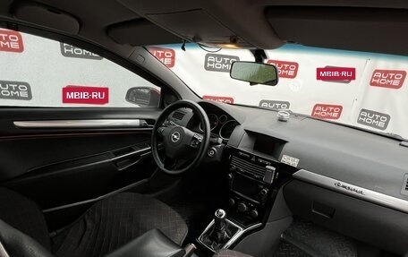 Opel Astra H, 2007 год, 499 990 рублей, 8 фотография