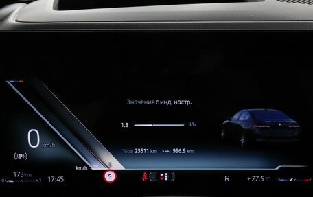 BMW 5 серия, 2023 год, 7 800 000 рублей, 12 фотография