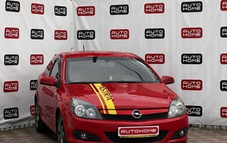Opel Astra H, 2007 год, 499 990 рублей, 3 фотография