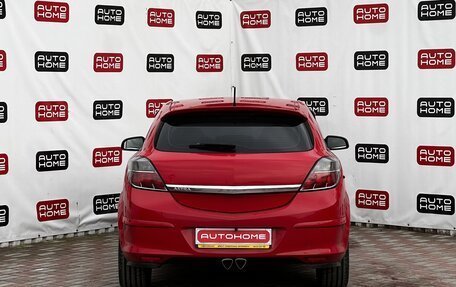 Opel Astra H, 2007 год, 499 990 рублей, 5 фотография