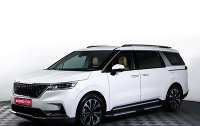 KIA Carnival, 2020 год, 3 790 000 рублей, 1 фотография